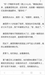 欧宝娱乐手机版app